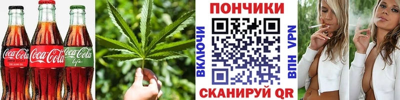OMG ССЫЛКА  Вышний Волочёк  Cannafood марихуана  купить наркоту 
