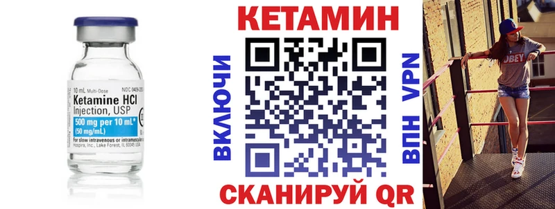 дарк нет Telegram  МЕГА рабочий сайт  КЕТАМИН VHQ  Вышний Волочёк  что такое наркотик 