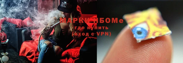 мяу мяу кристалл Алексеевка