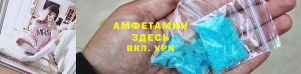 ALPHA PVP Рославль