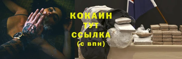 бутик Россошь