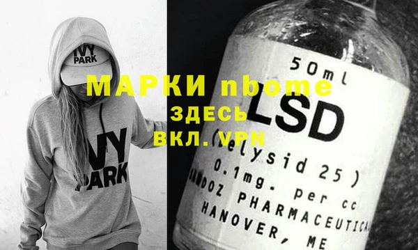стафф Алексин