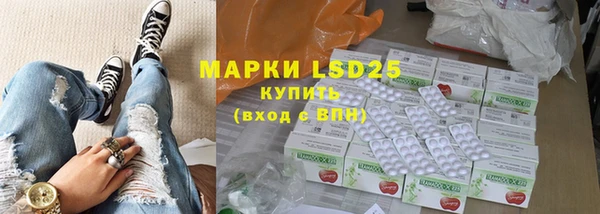 стафф Алексин