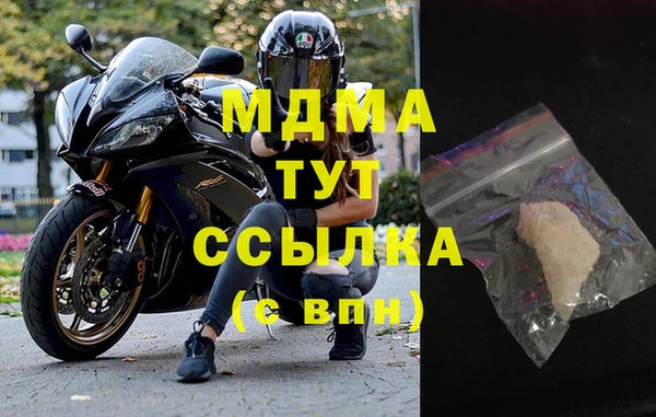 мяу мяу кристалл Алексеевка