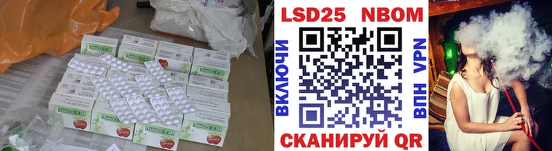 LSD-25 экстази ecstasy  Вышний Волочёк 