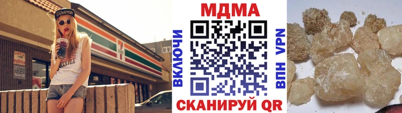 MDMA Molly продажа наркотиков Вышний Волочёк