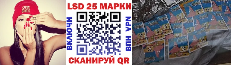 Марки NBOMe 1,5мг Вышний Волочёк