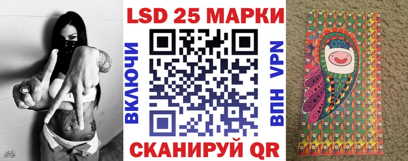 Наркотические марки 1,8мг  купить наркотики цена  Вышний Волочёк 